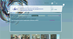 Desktop Screenshot of conf.mfua.ru