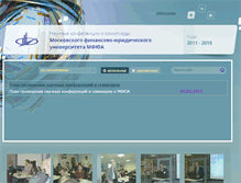 Tablet Screenshot of conf.mfua.ru
