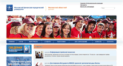 Desktop Screenshot of mf.mfua.ru