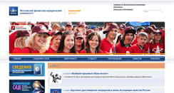 Desktop Screenshot of kirov.mfua.ru